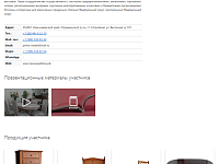 Мебельная выставка Краснодарского края в онлайн-формате «Мебель Кубани»